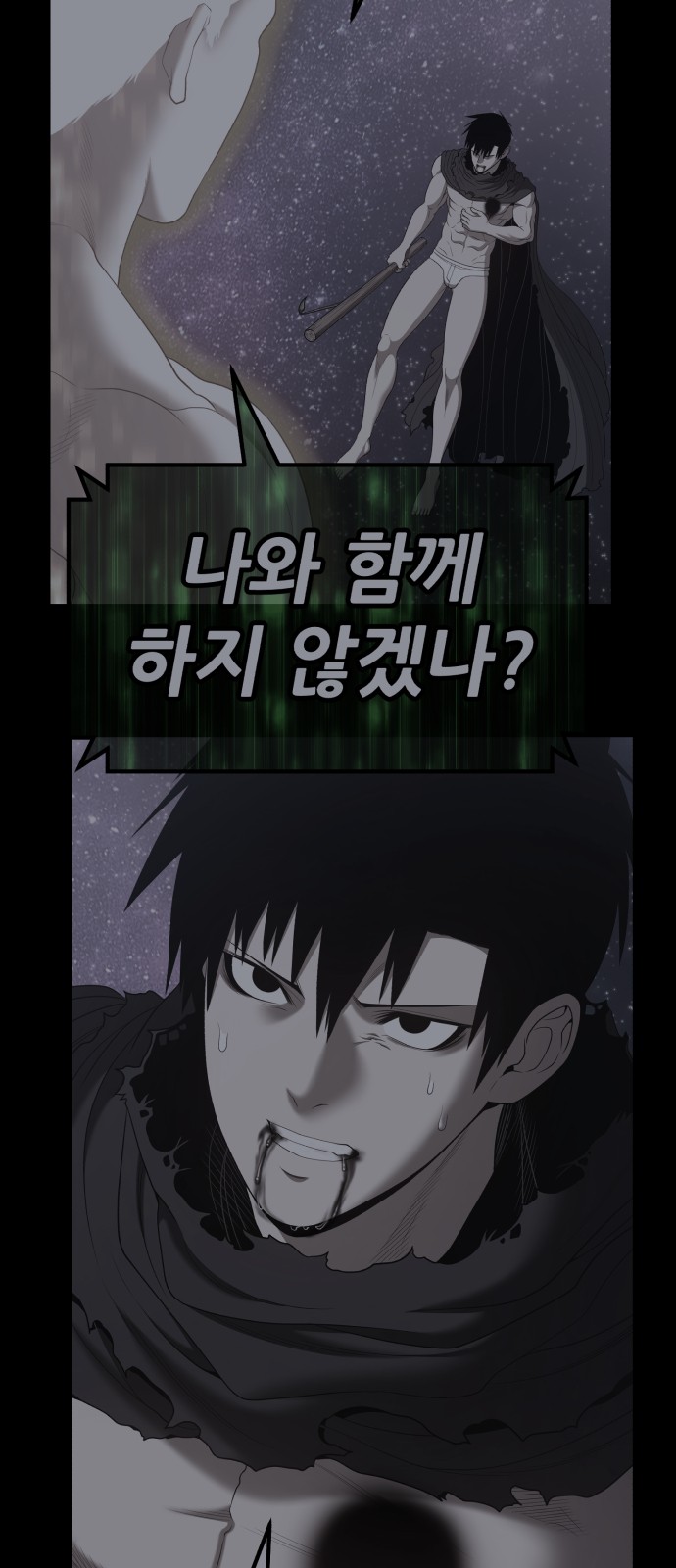 105 페이지