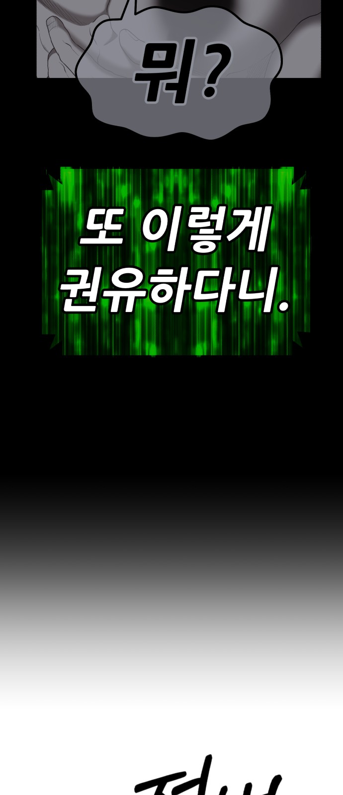 106 페이지