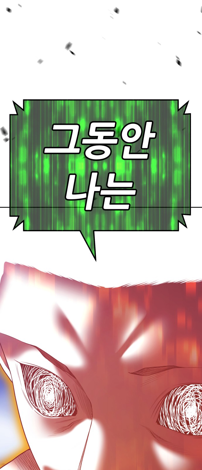 109 페이지
