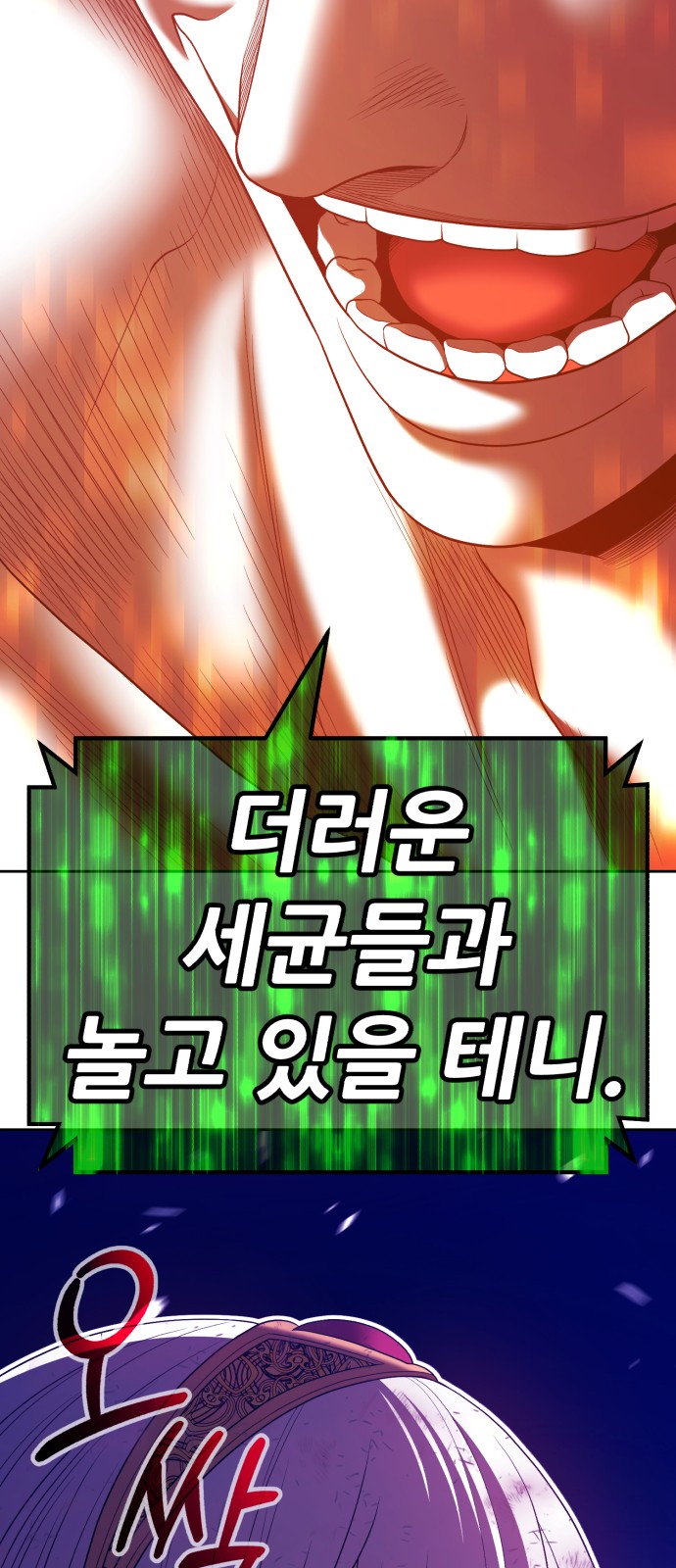 110 페이지