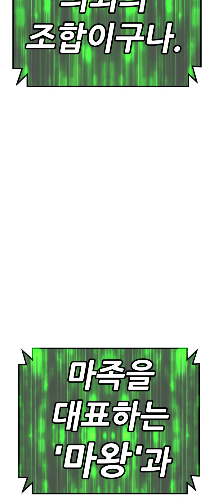 116 페이지