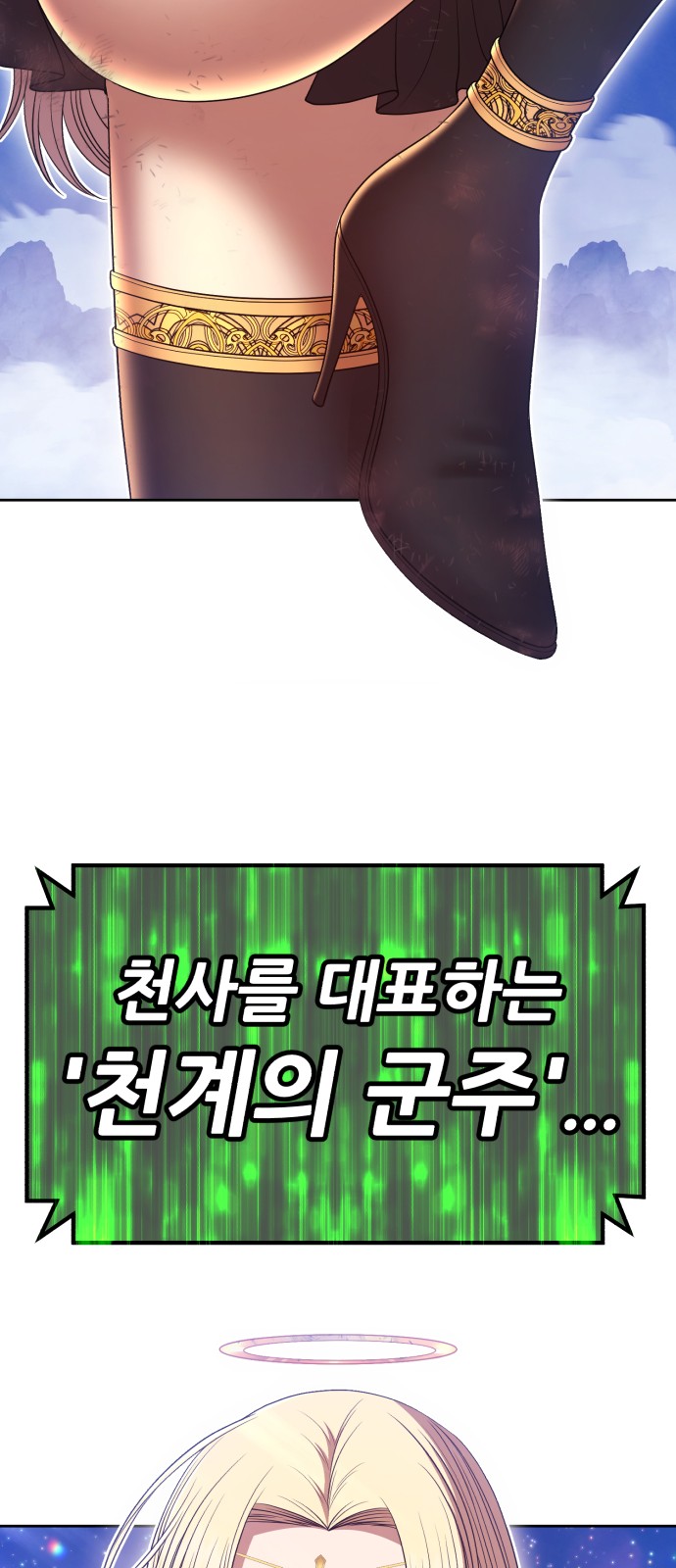 118 페이지