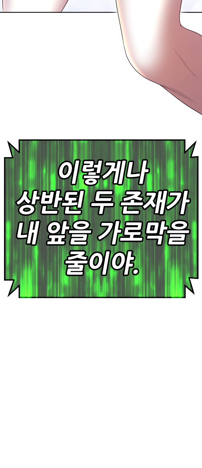 120 페이지