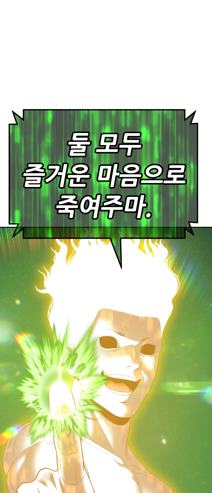 122 페이지