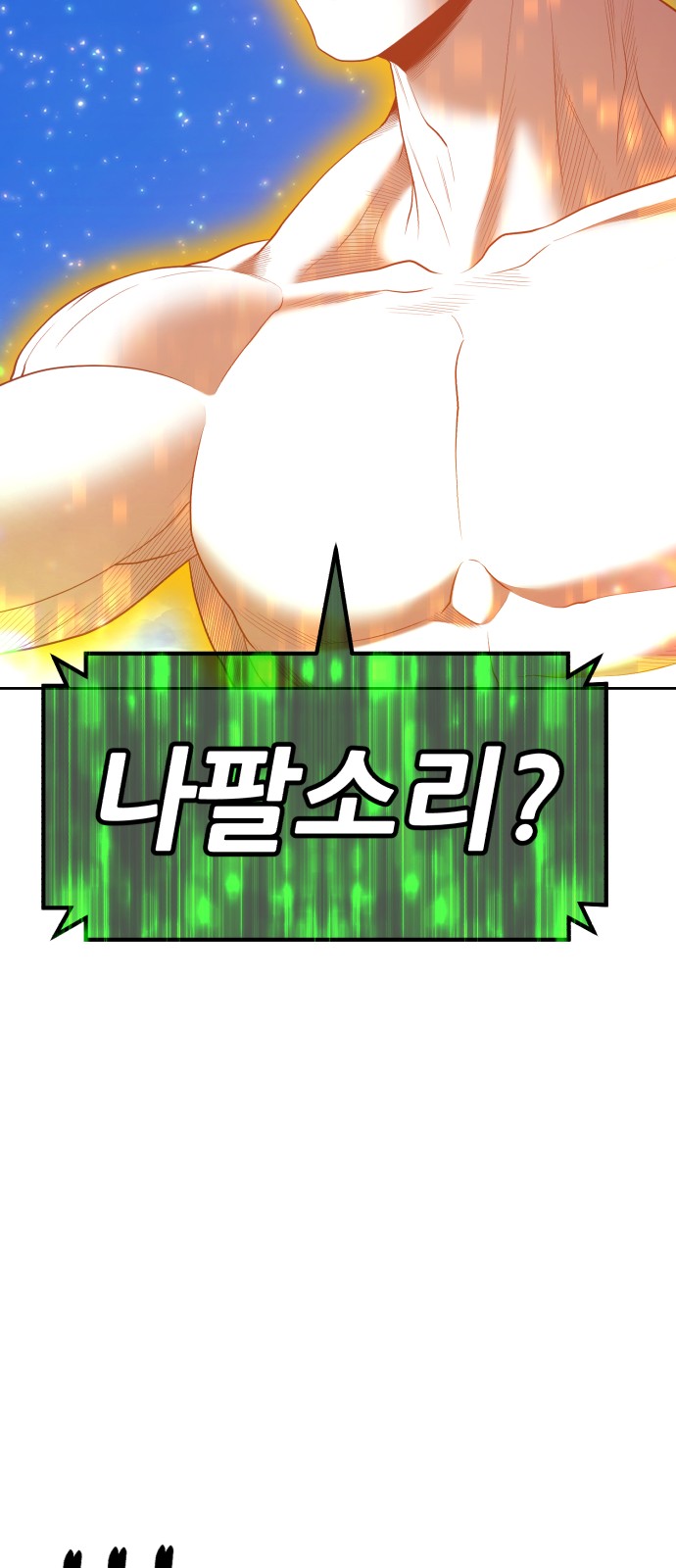 128 페이지