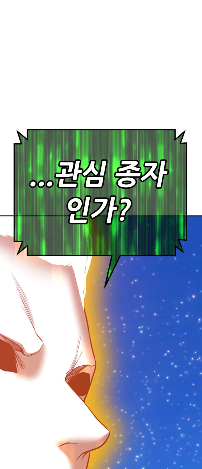 133 페이지