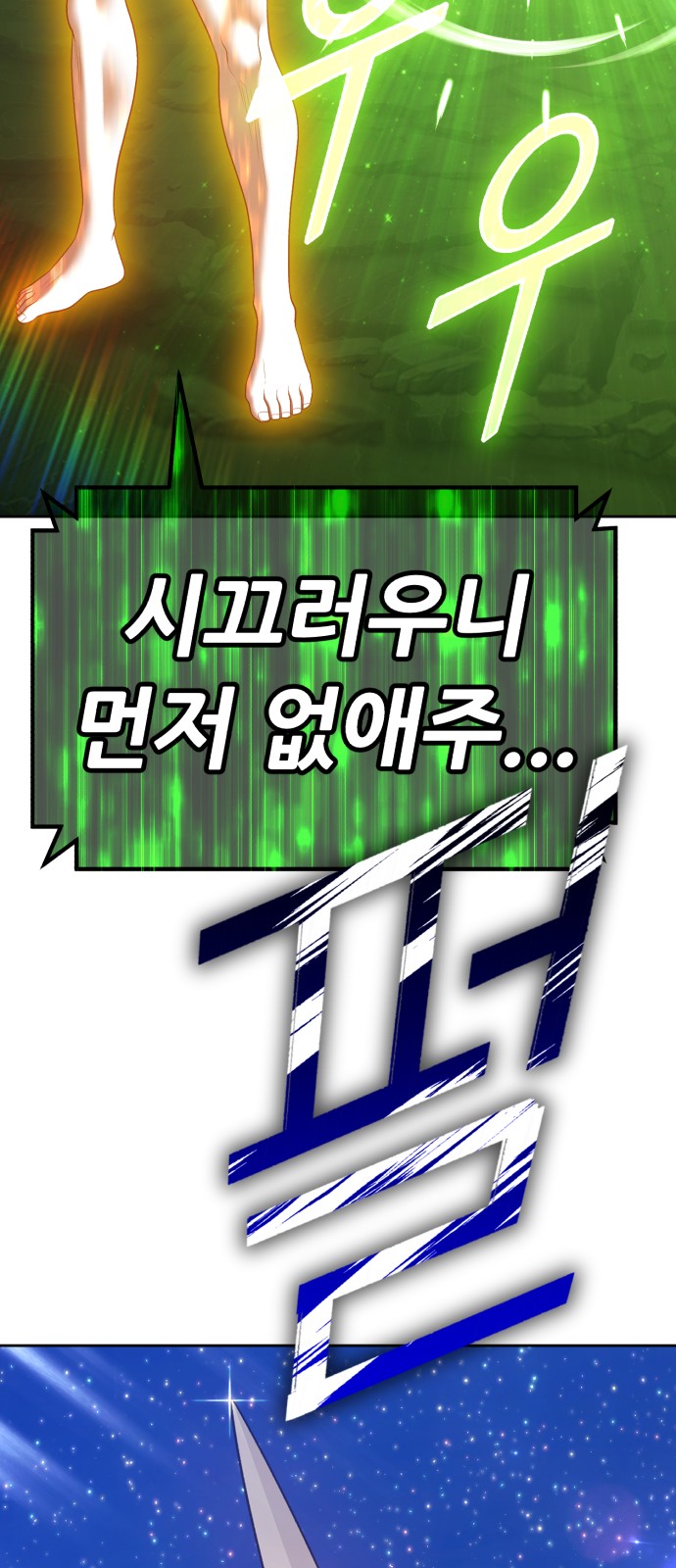 136 페이지