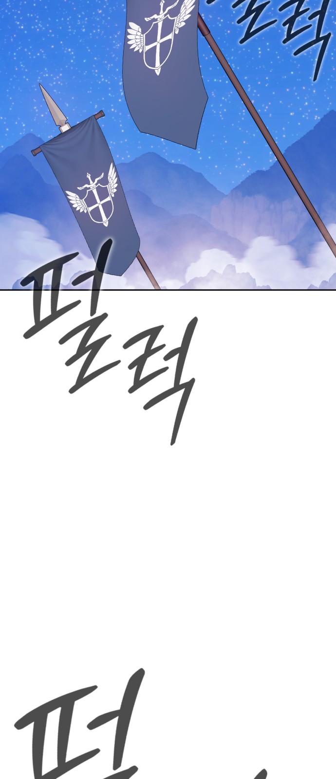 140 페이지