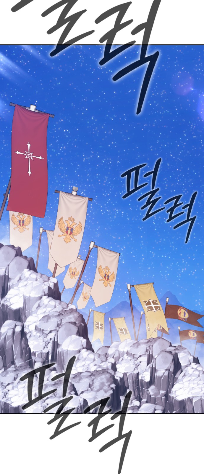 141 페이지