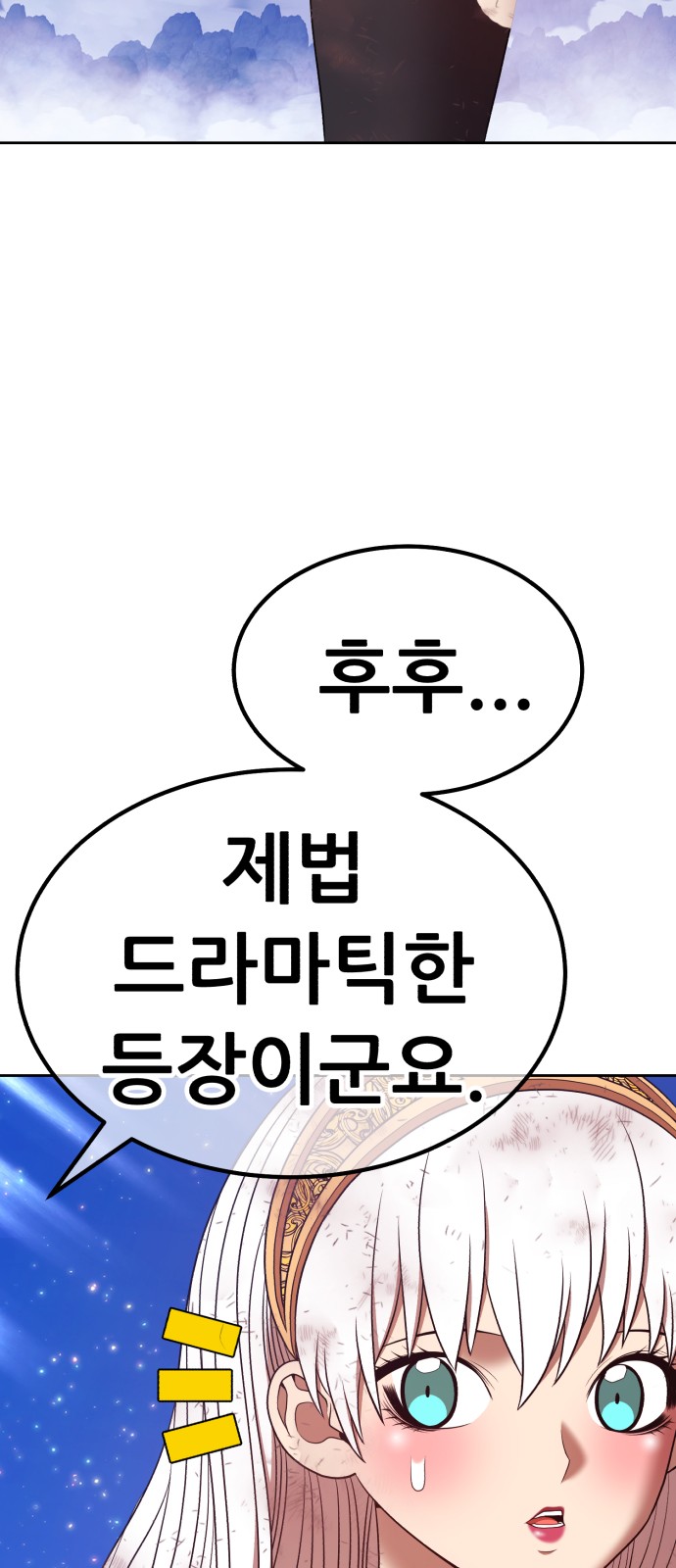 144 페이지