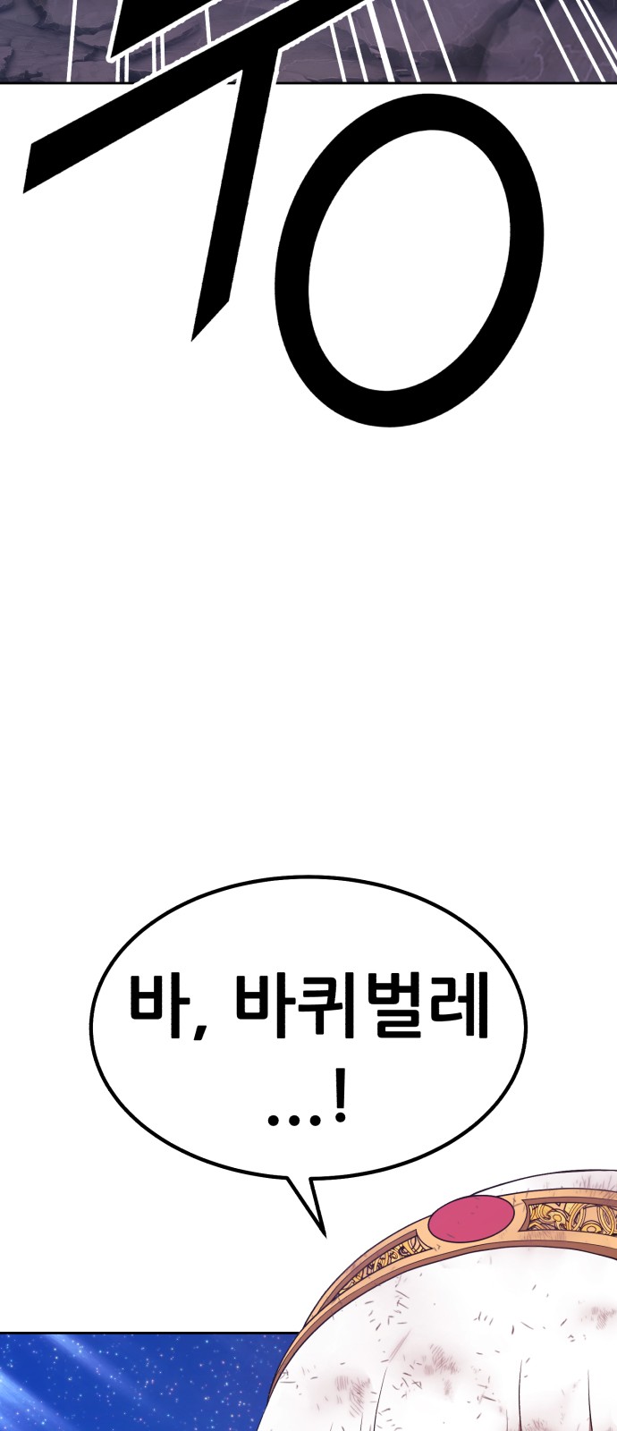 147 페이지