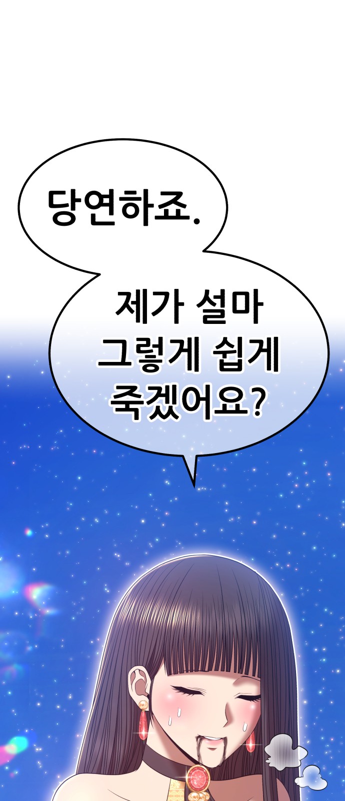 149 페이지