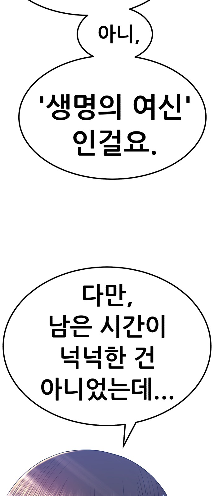 151 페이지