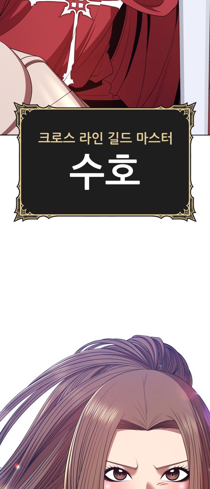 158 페이지