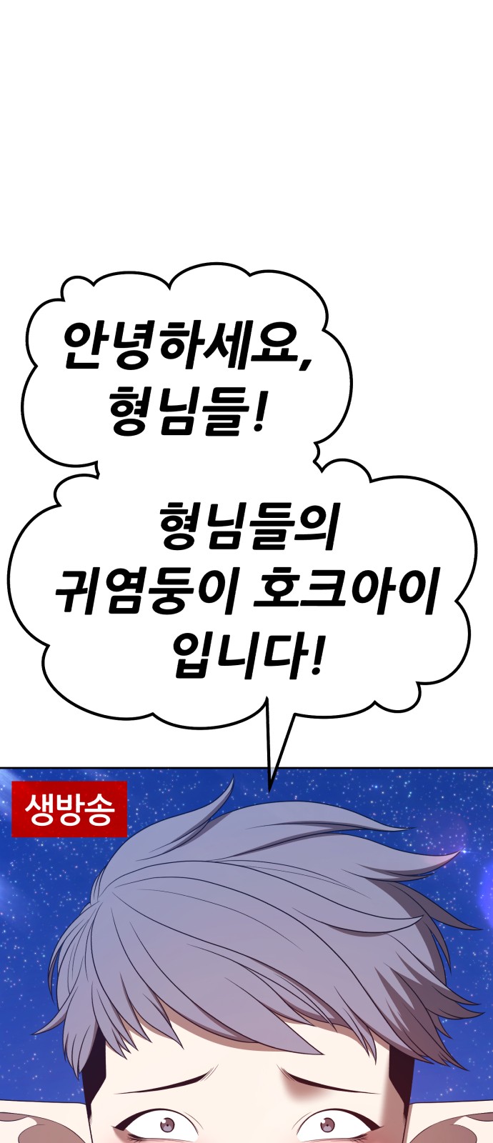 163 페이지