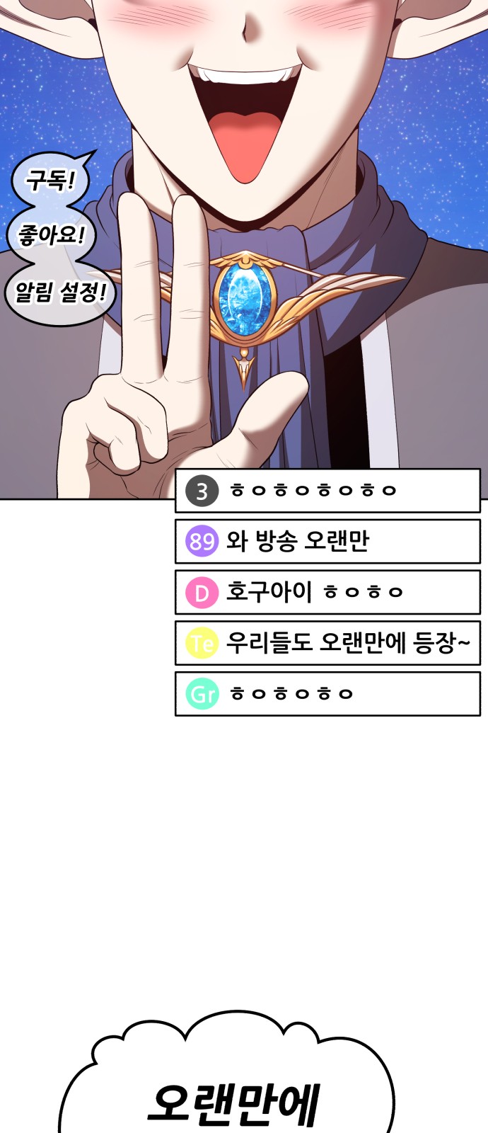 164 페이지