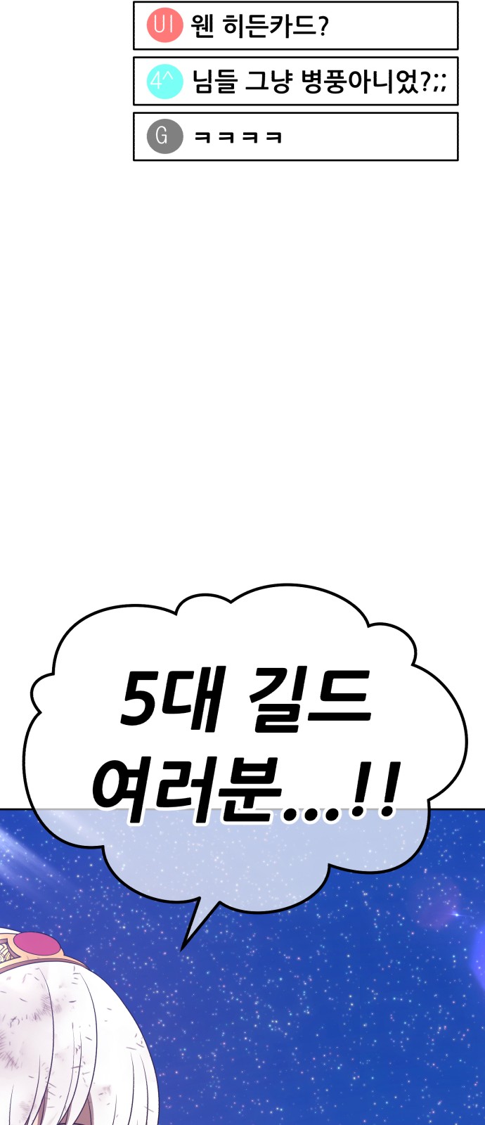 166 페이지