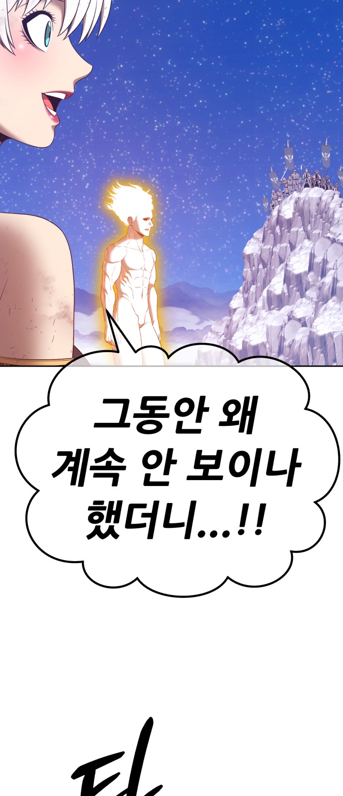 167 페이지