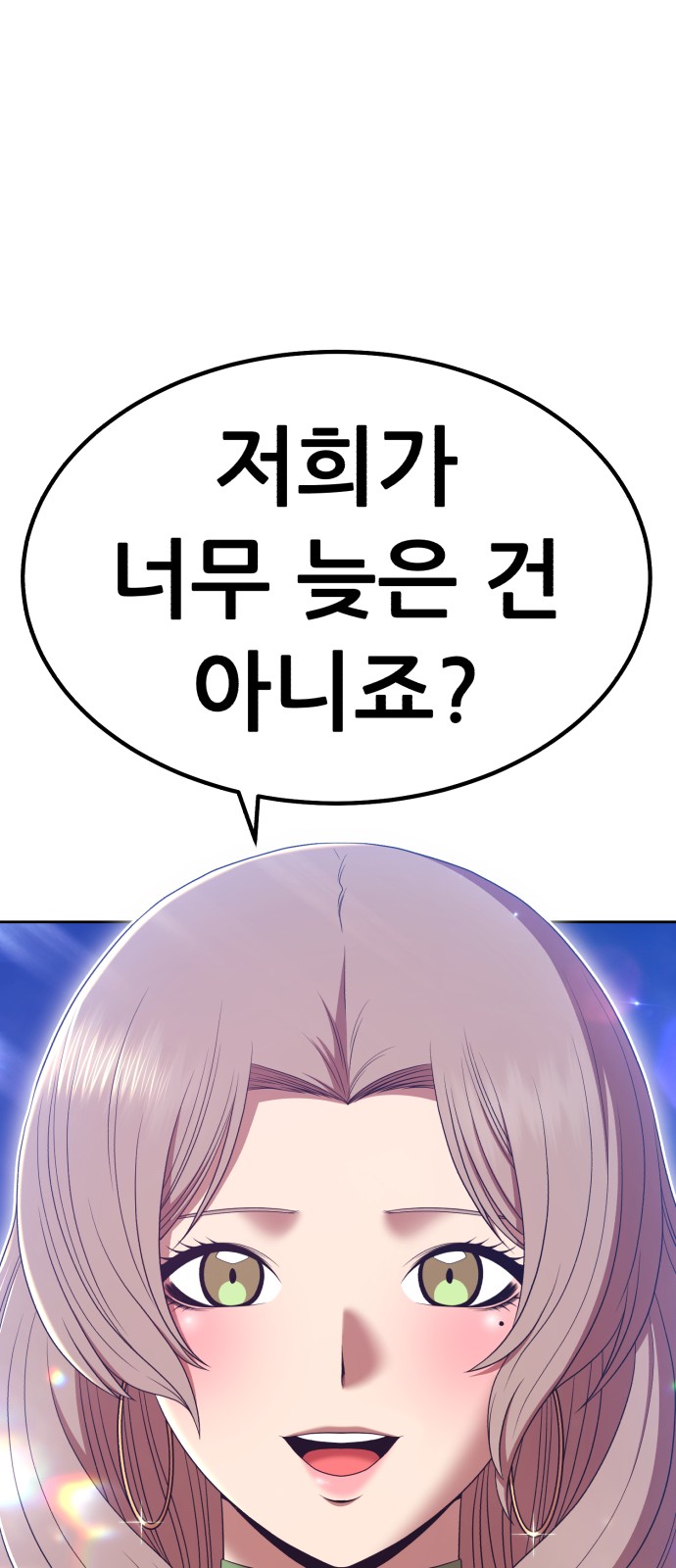 170 페이지