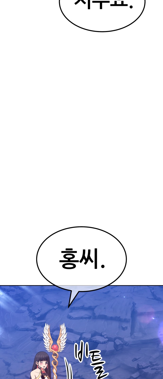 175 페이지