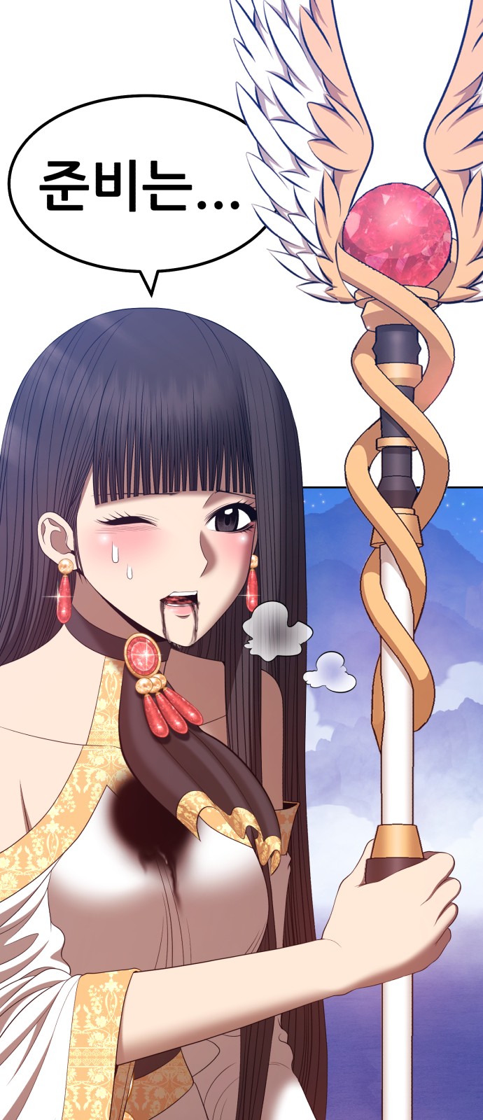 177 페이지