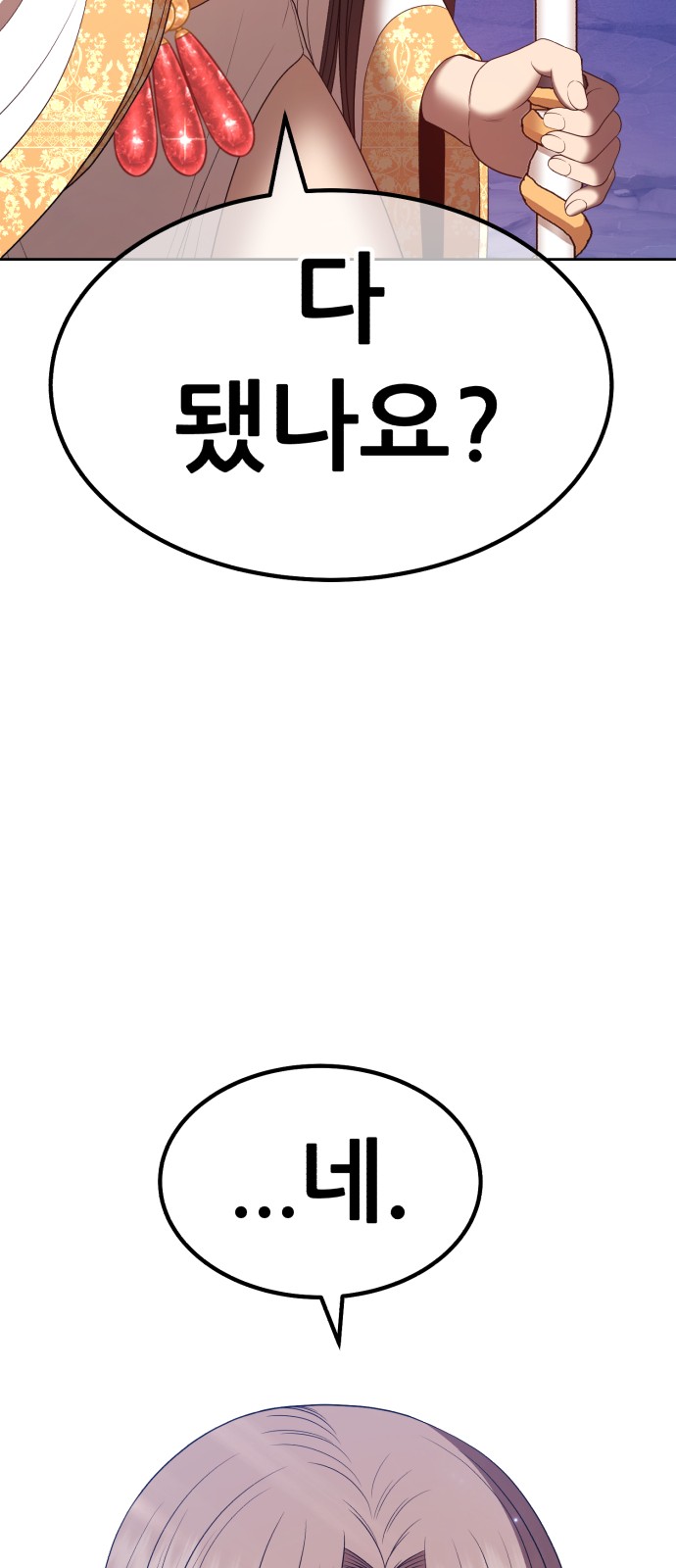 178 페이지