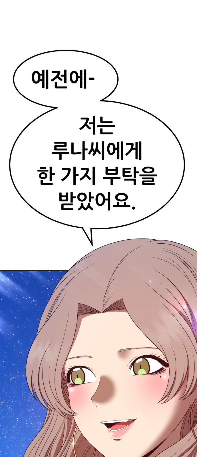 183 페이지