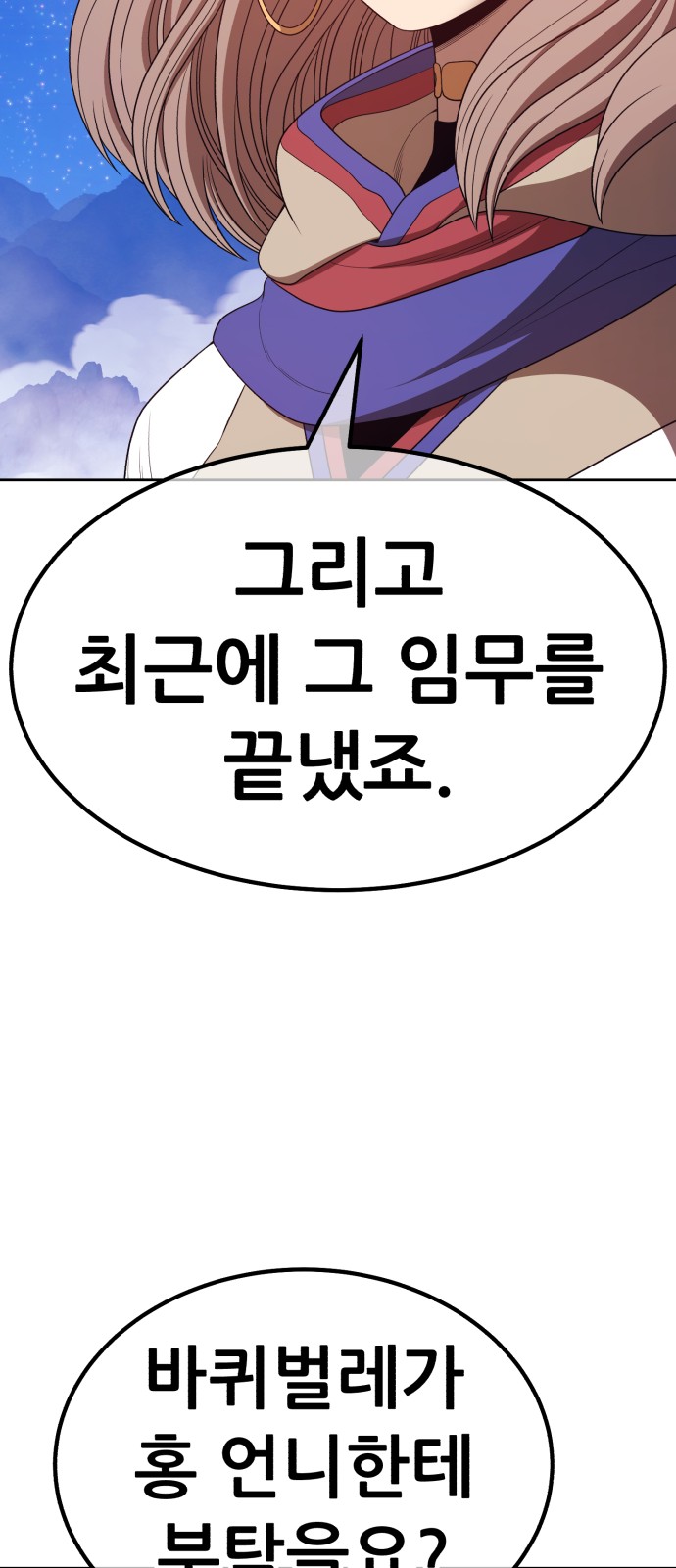 184 페이지