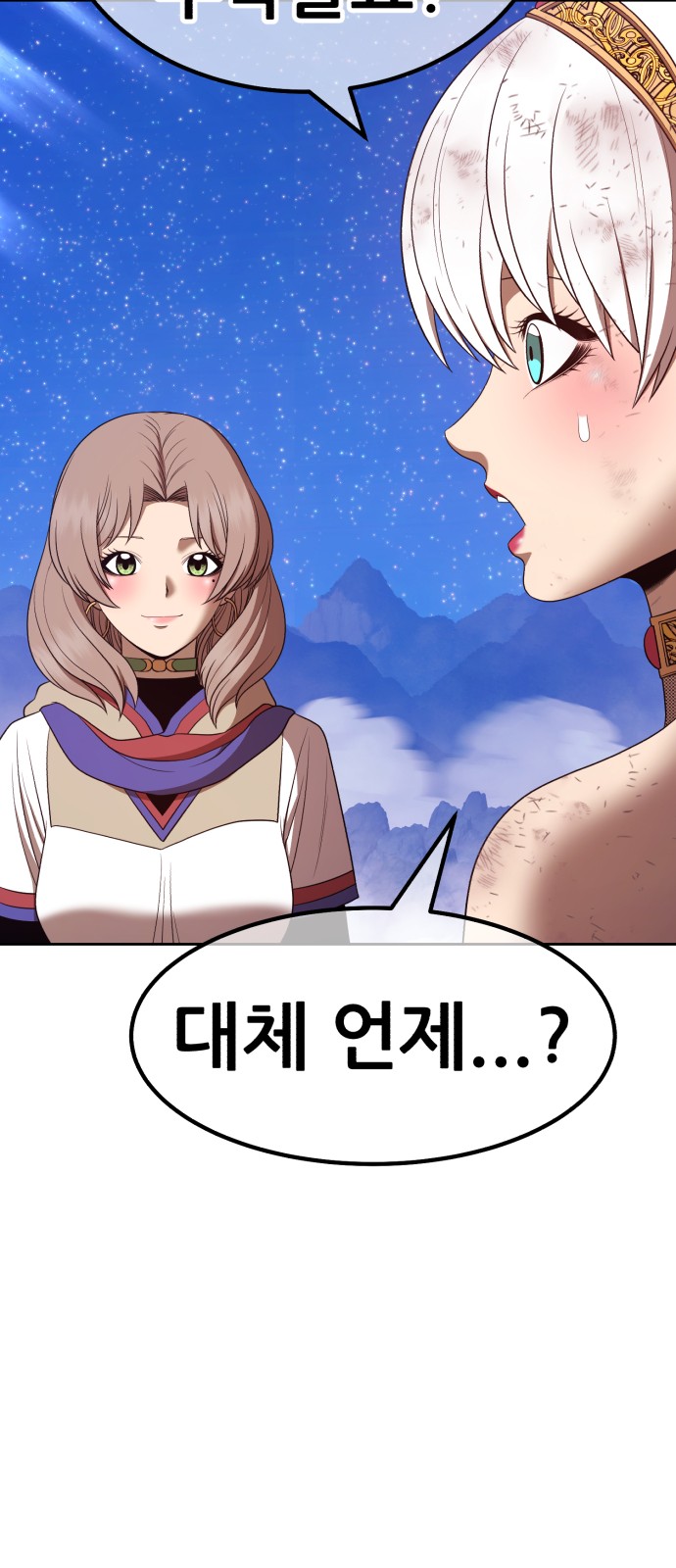 185 페이지