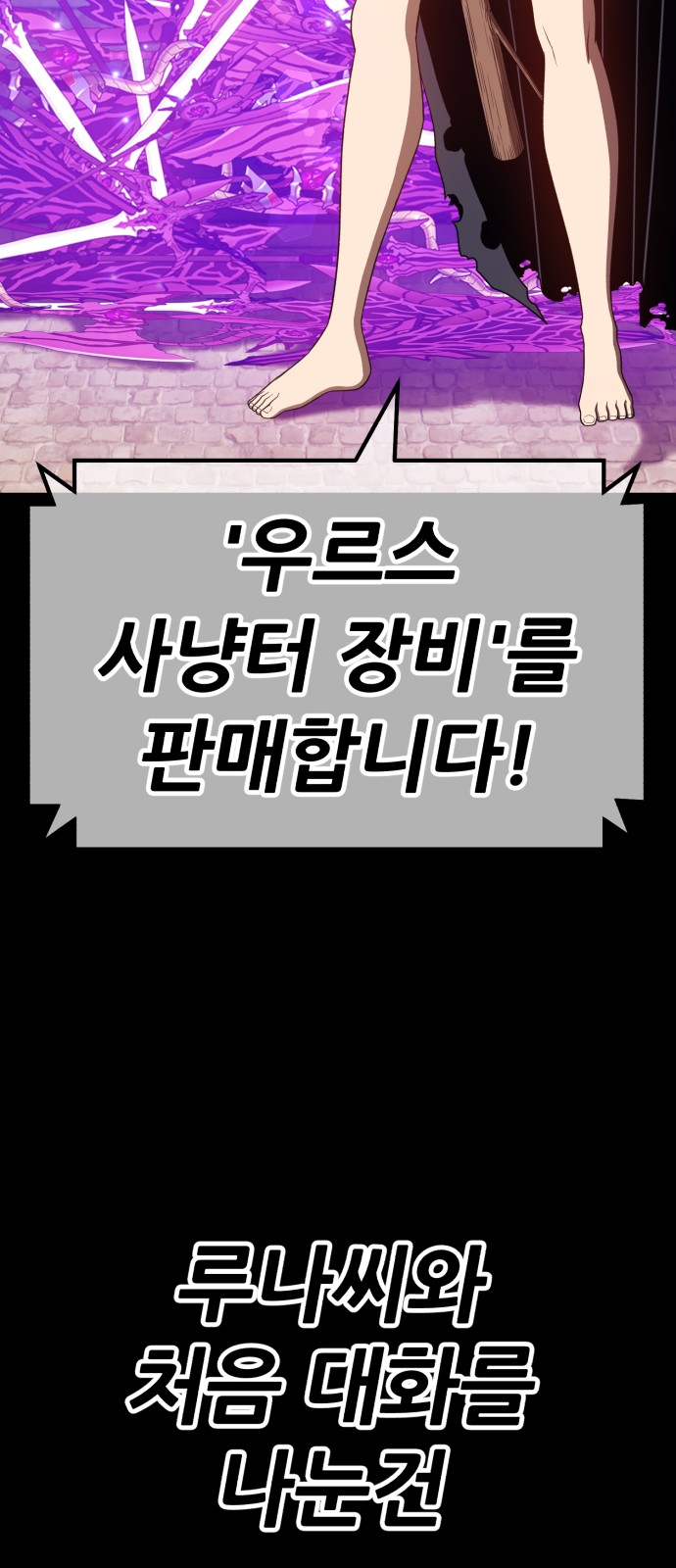 190 페이지