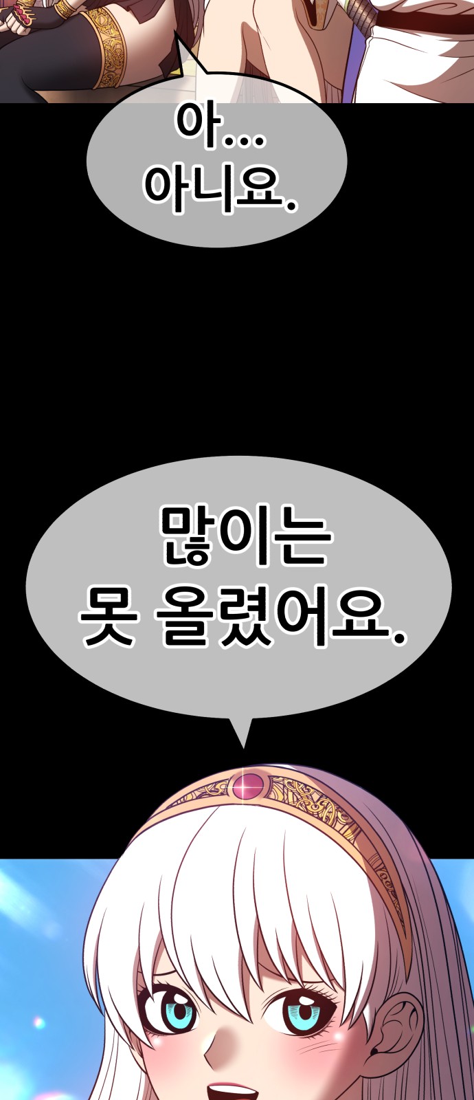 193 페이지