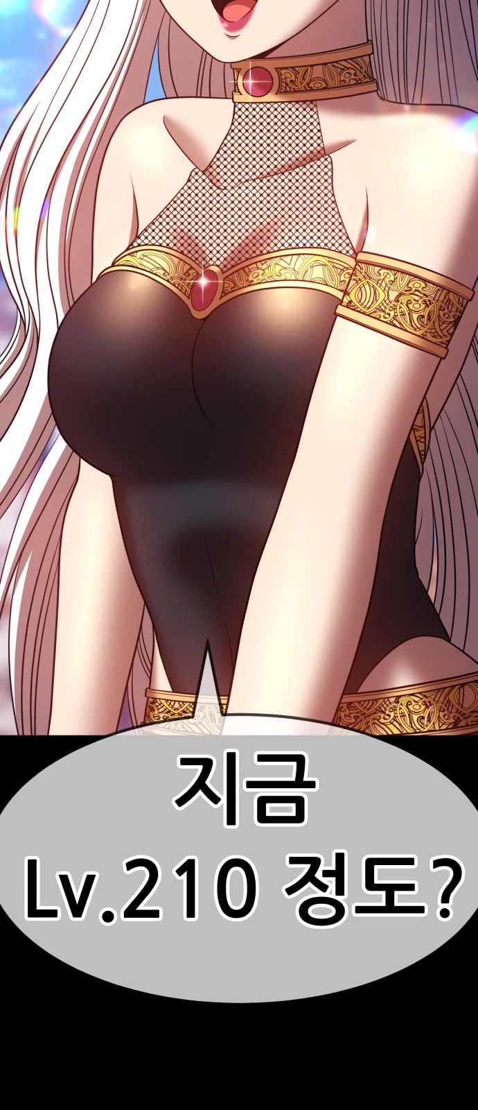 194 페이지