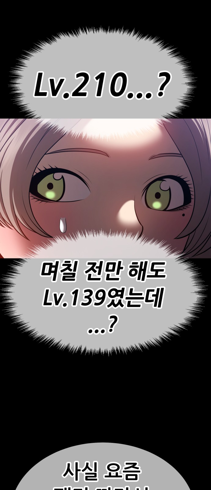 195 페이지