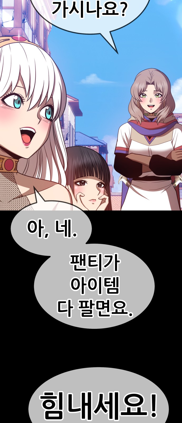 198 페이지