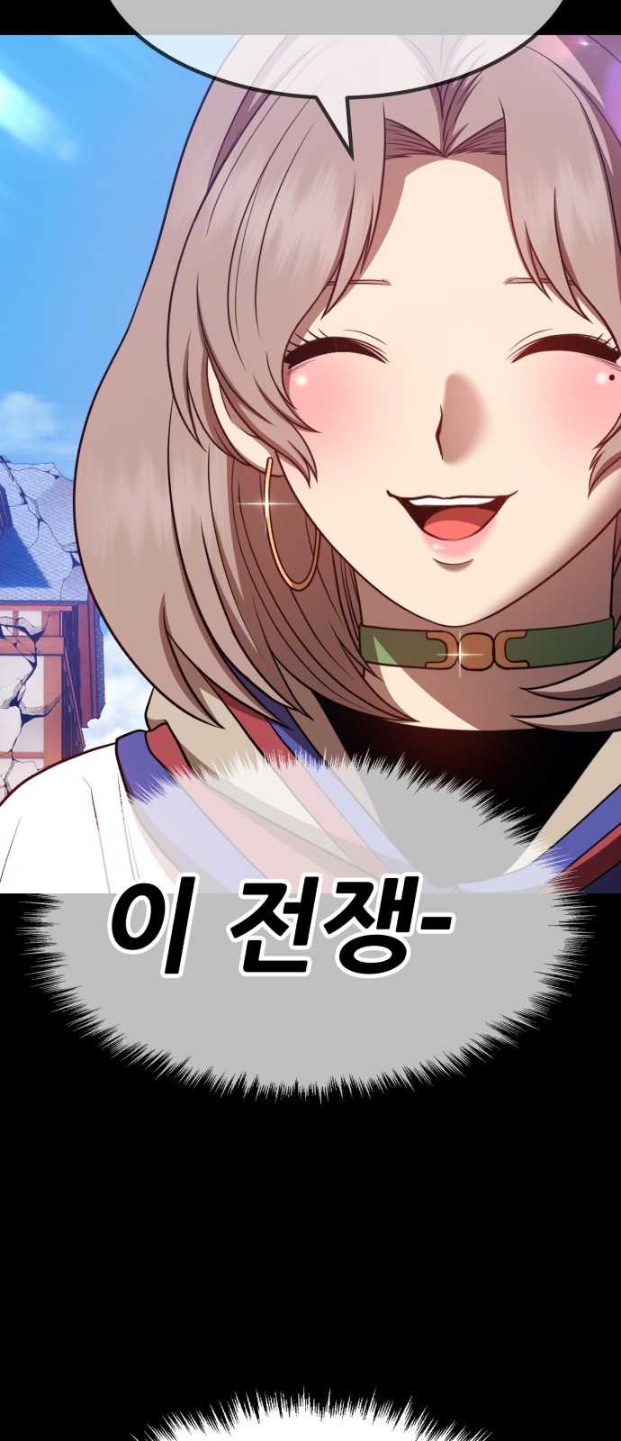 199 페이지