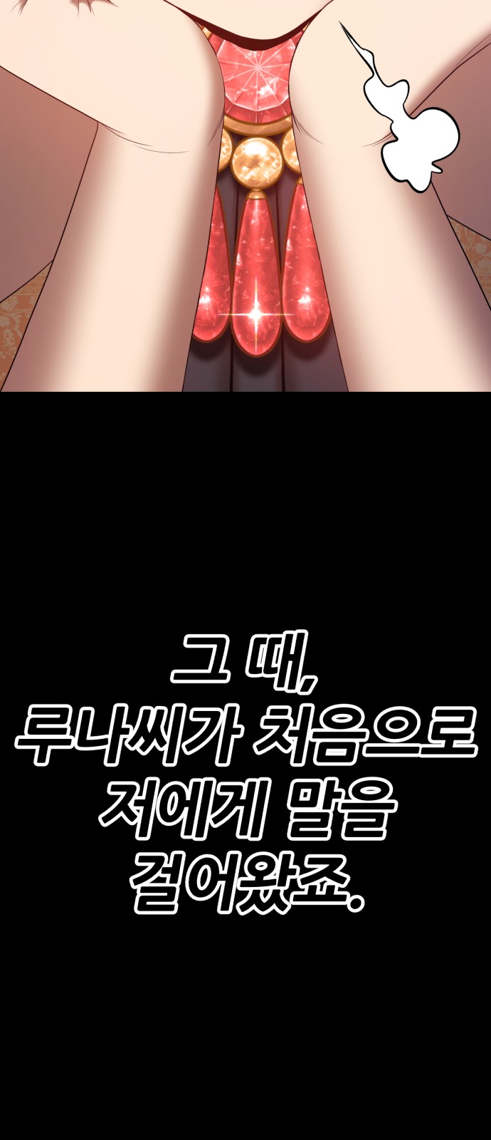 203 페이지