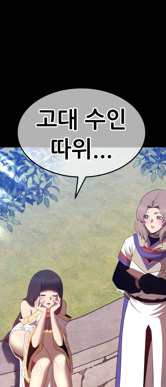 204 페이지