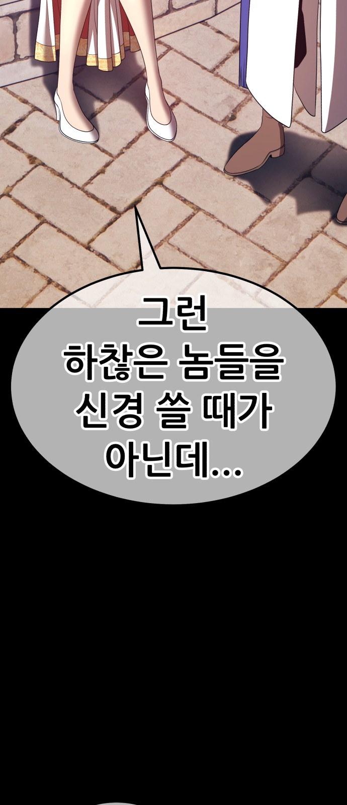 205 페이지