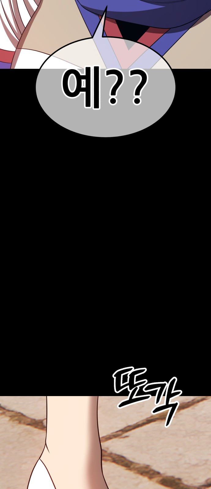 207 페이지