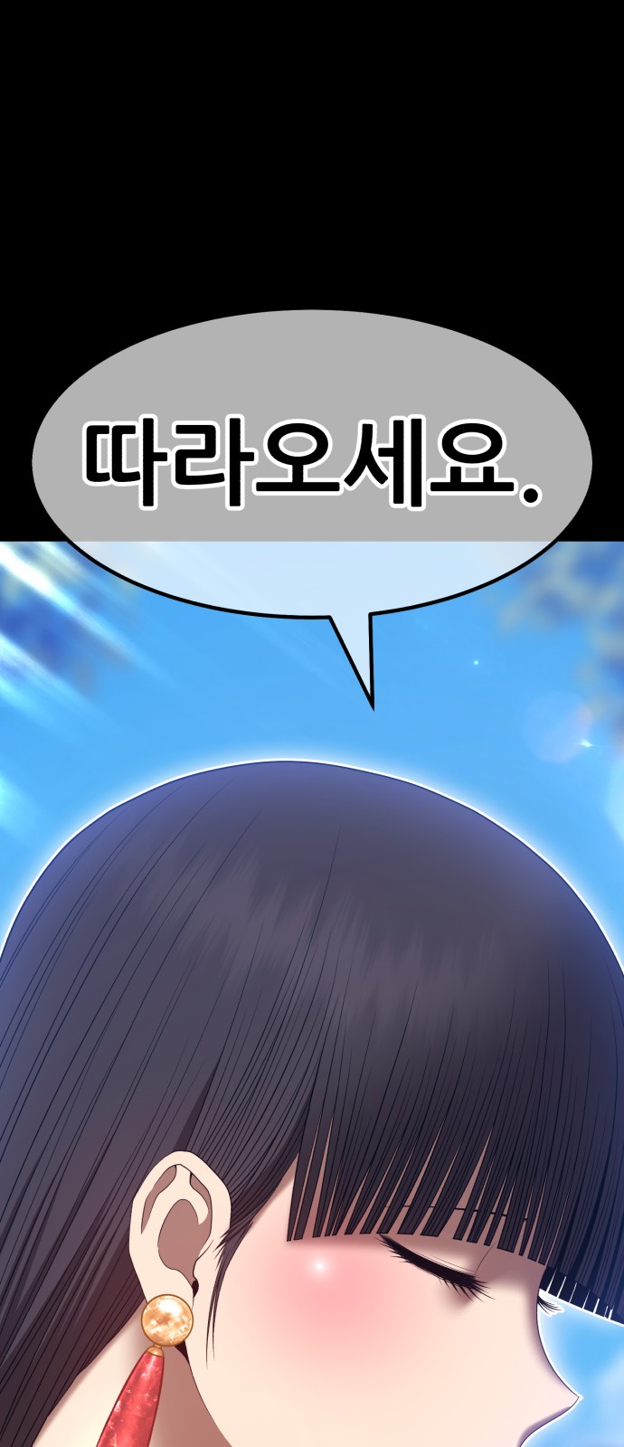 210 페이지