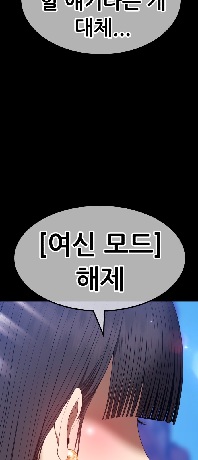 216 페이지
