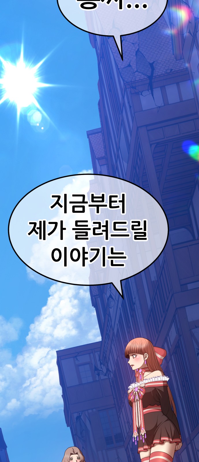 226 페이지