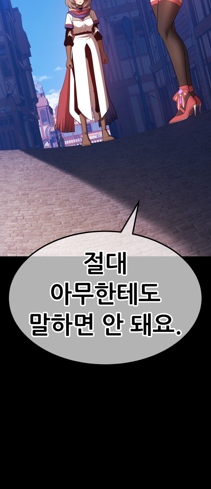 227 페이지