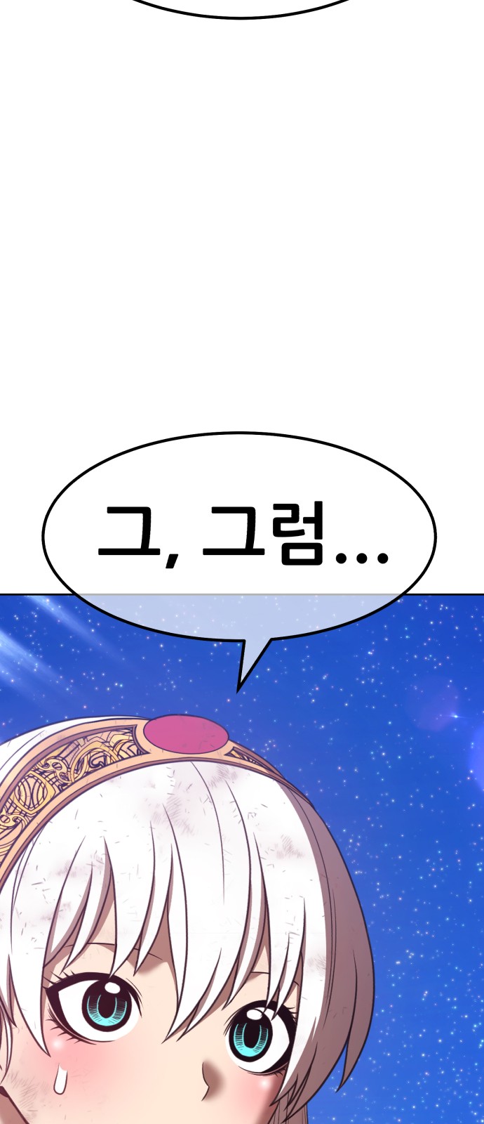 233 페이지