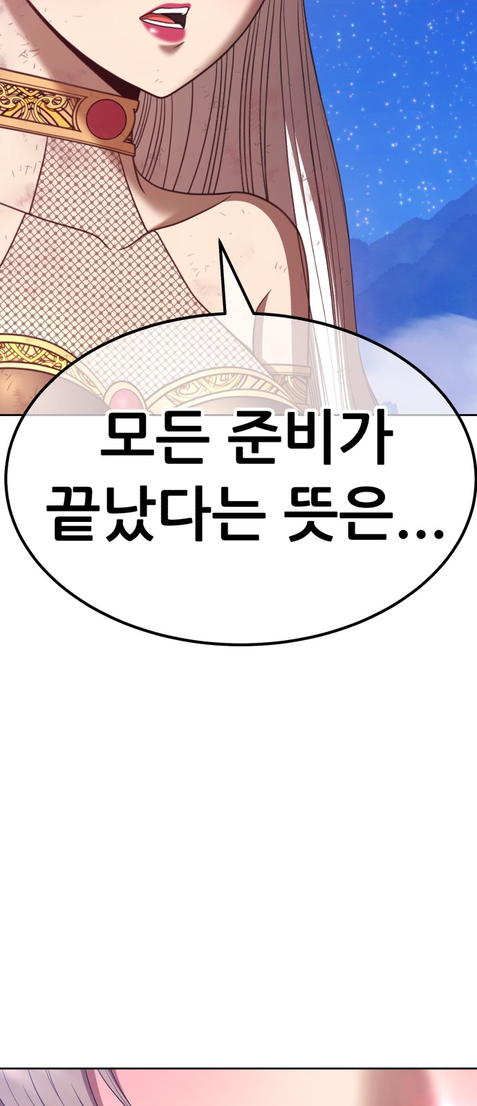 234 페이지