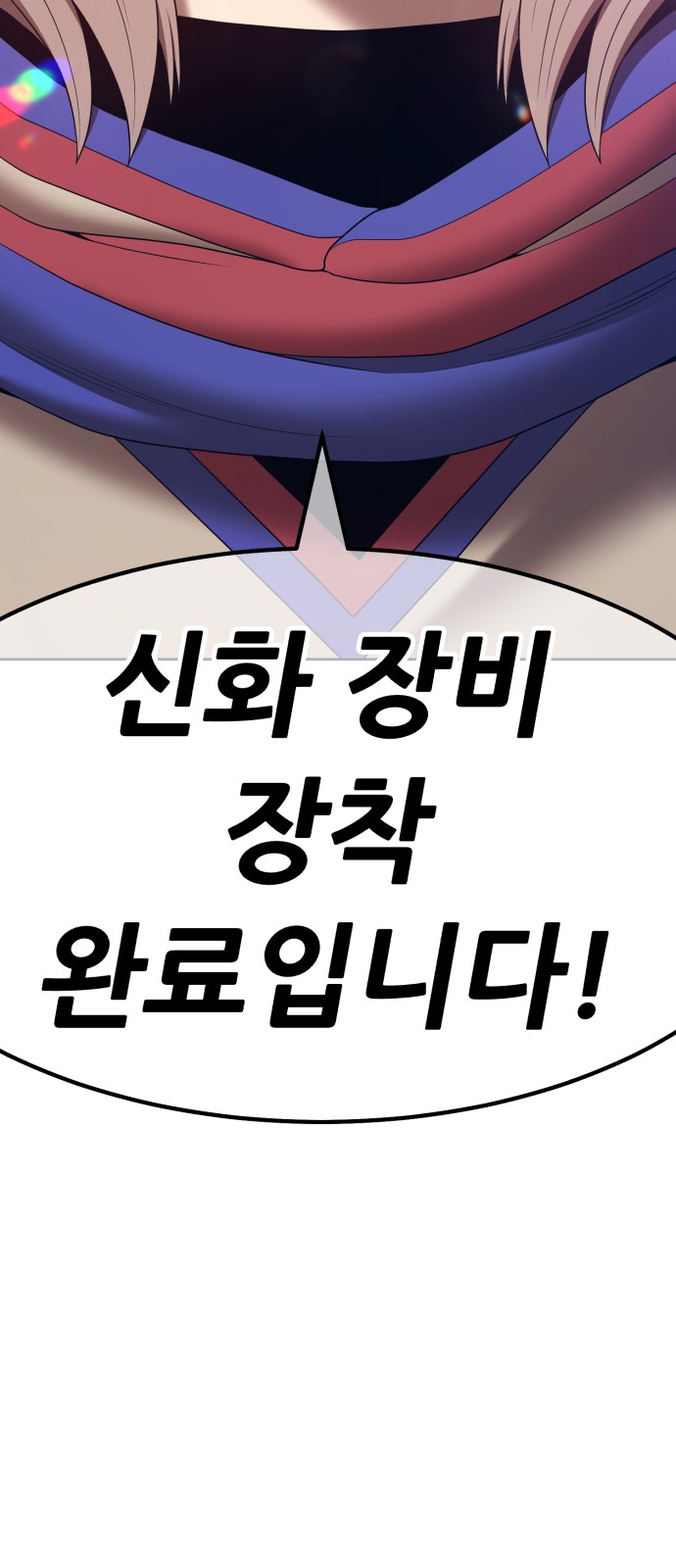 237 페이지