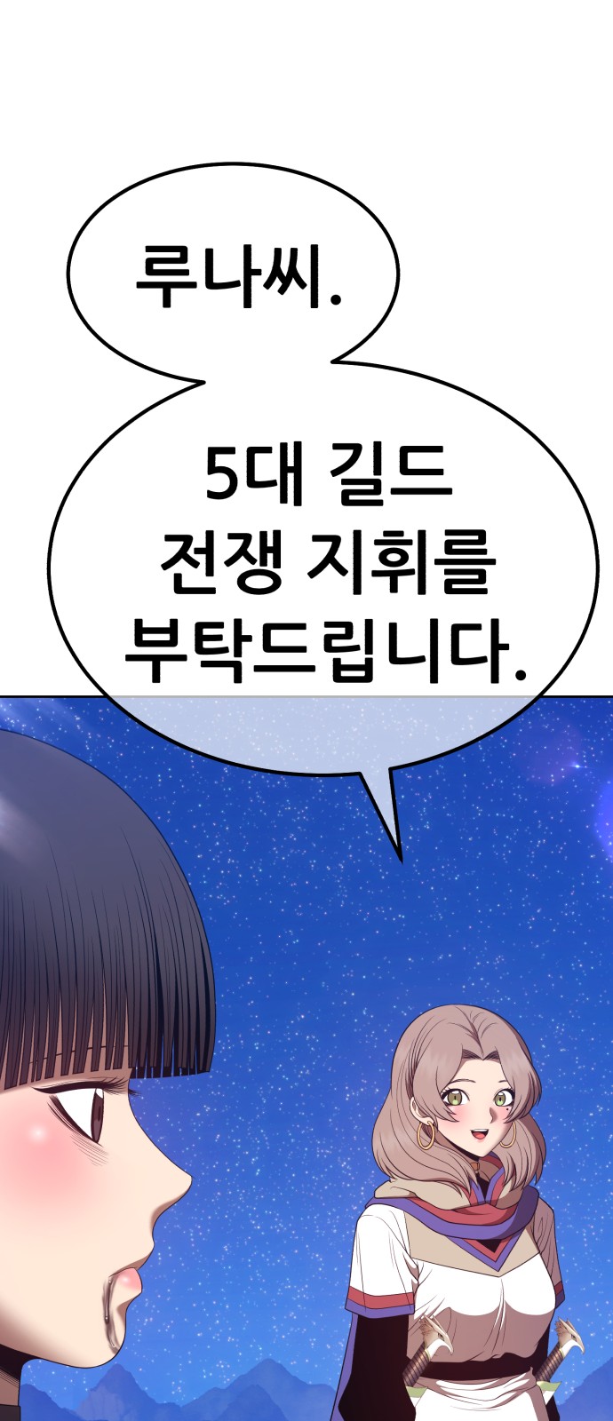 238 페이지