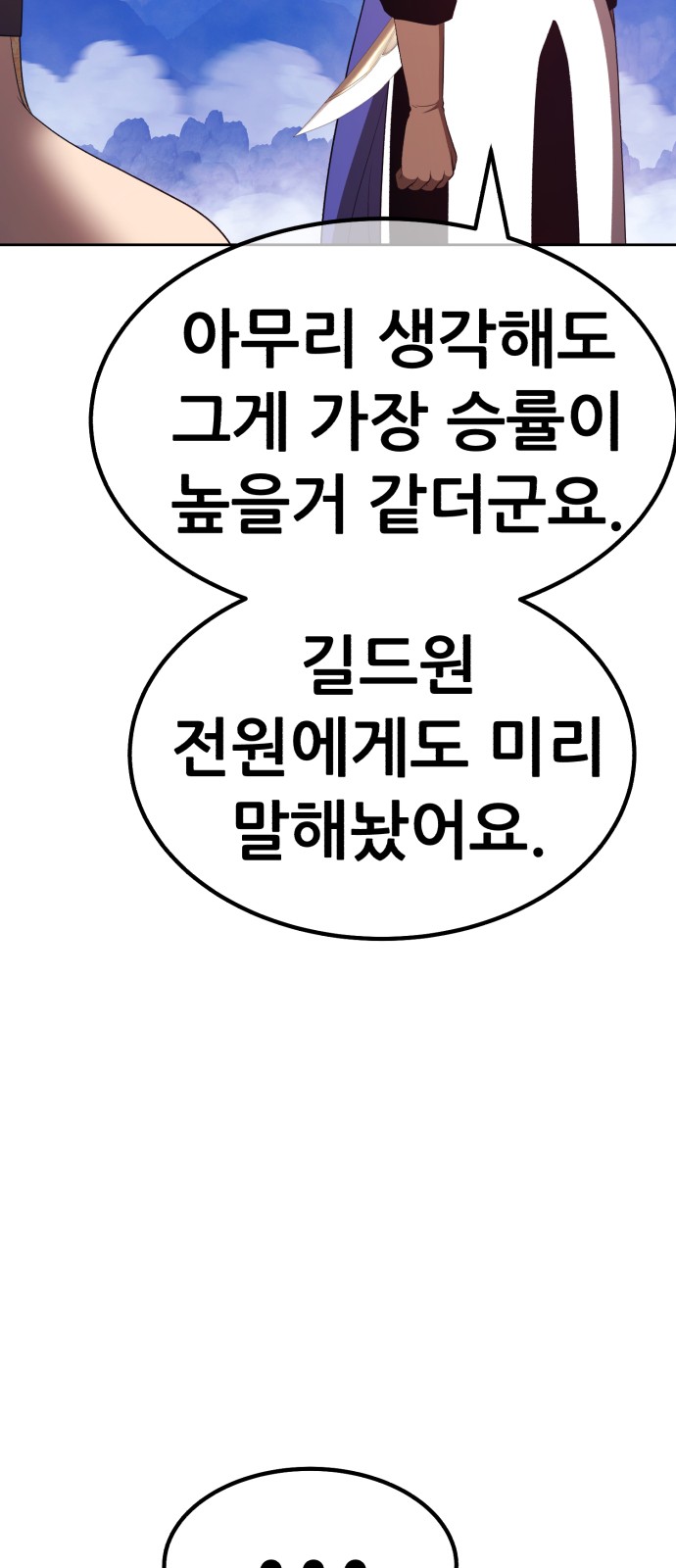 239 페이지