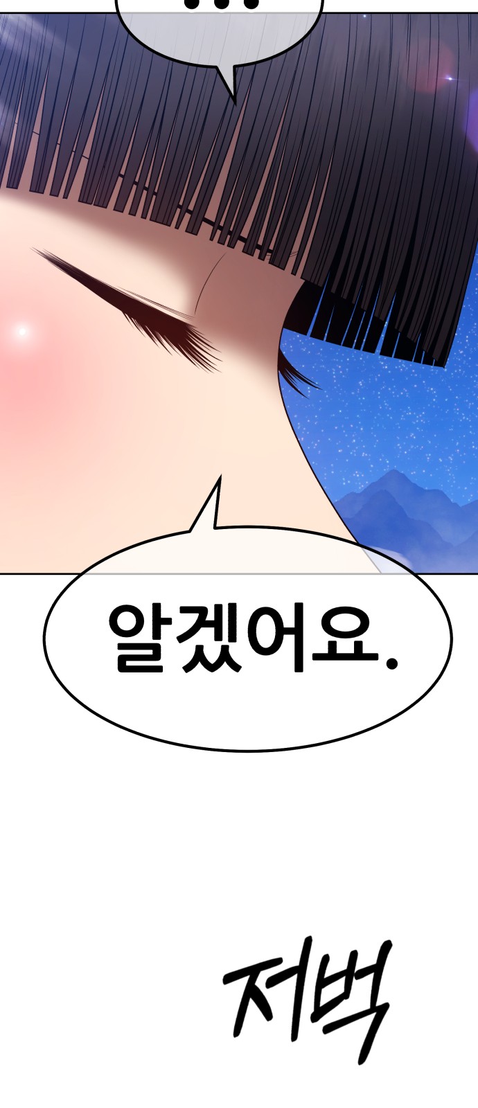 240 페이지