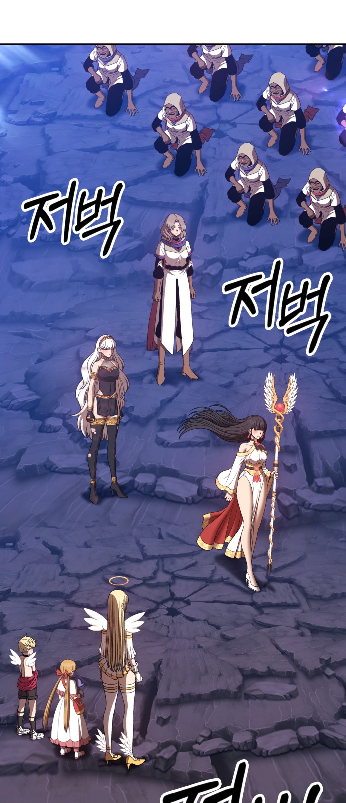 241 페이지
